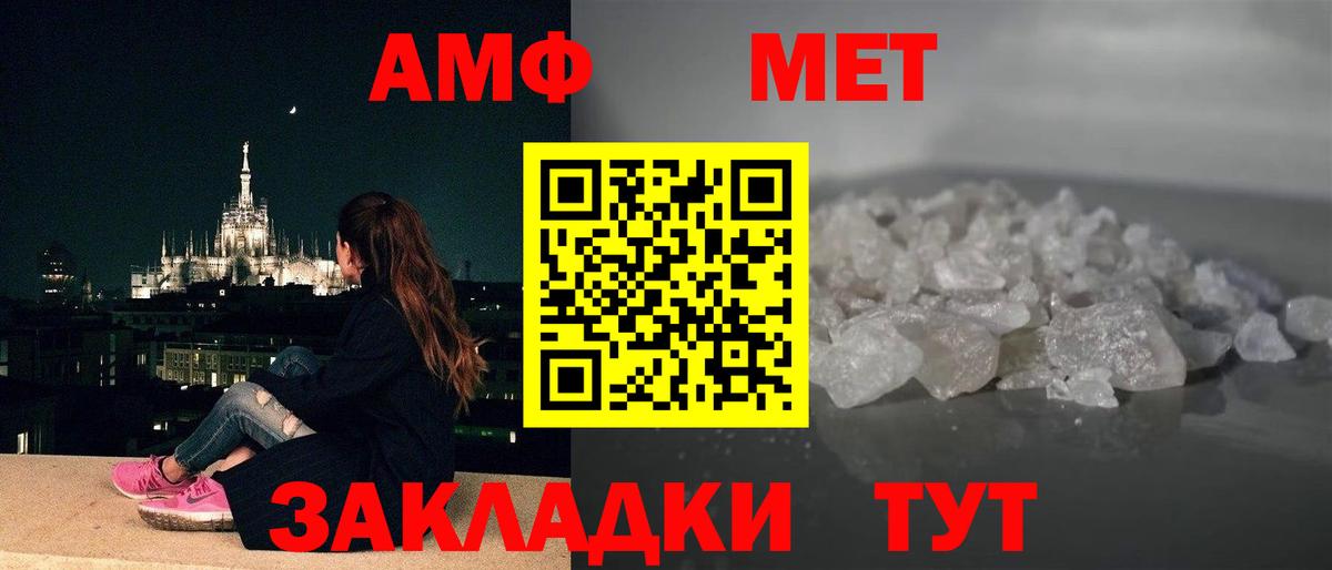 АМФ Premium Лабытнанги