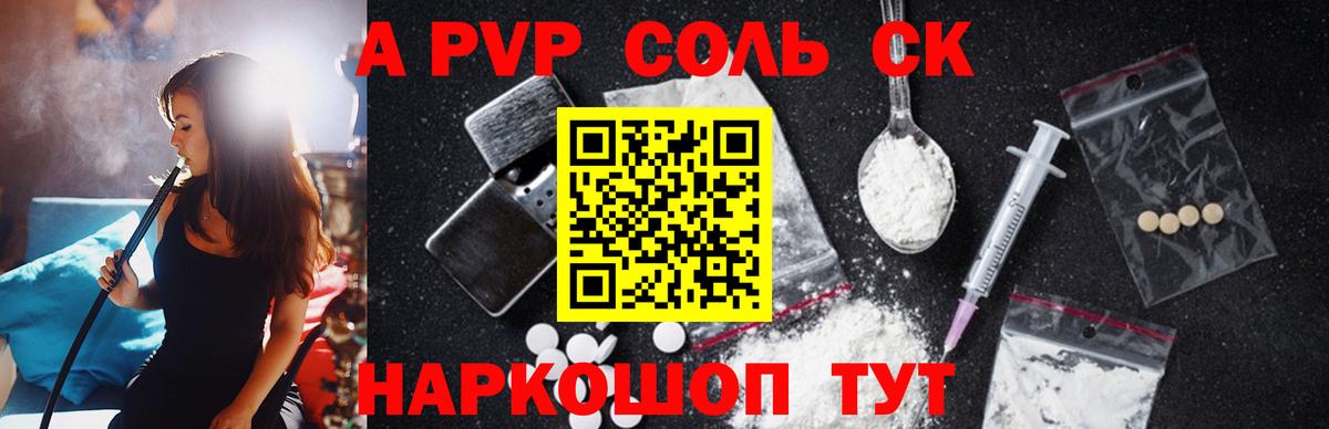Лабытнанги  ГАШ  Марихуана  Вход с VPN  Мефедрон кристаллы 