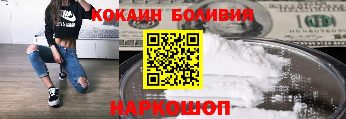 COCAIN 99% Лабытнанги