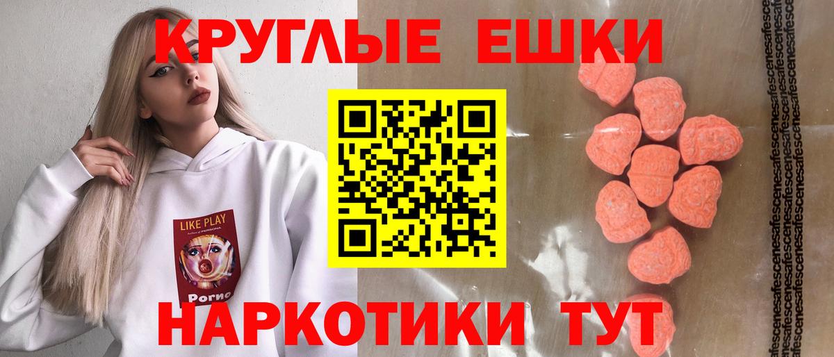 ЭКСТАЗИ Punisher  Экстази  ЭКСТАЗИ louis Vuitton  Лабытнанги  магазин продажи   Вход с VPN 