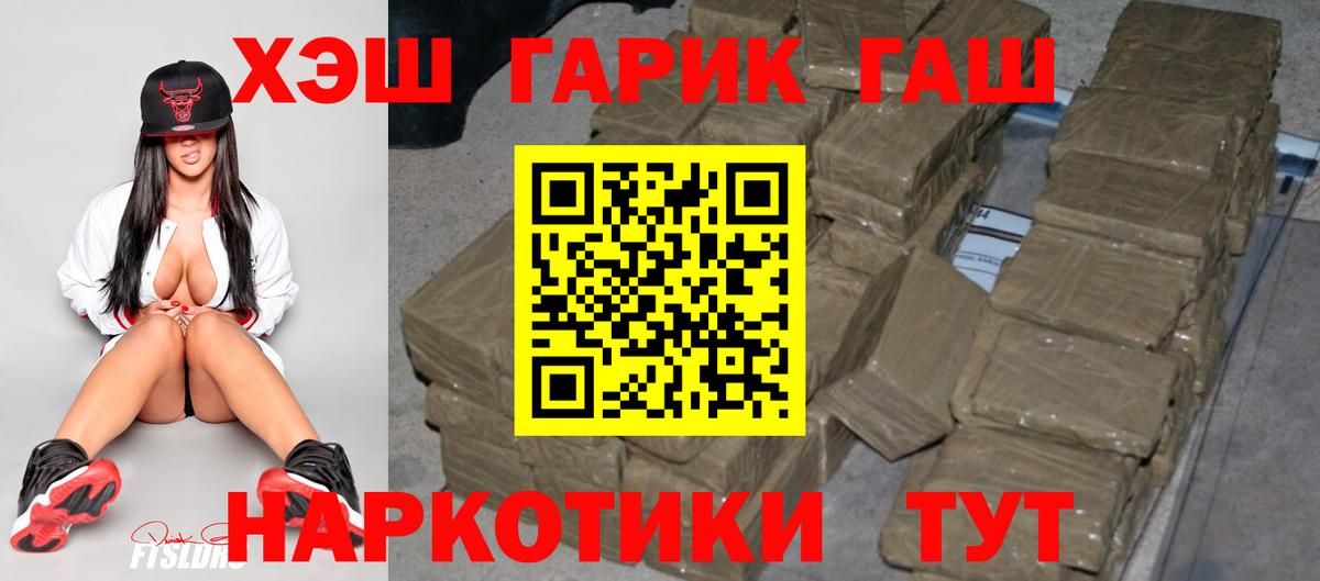 Лабытнанги  Гашиш VHQ  Гашиш  Вход с VPN  ГАШ Premium 