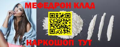 альфа пвп VHQ Кингисепп