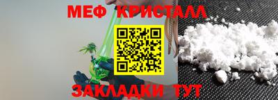 эйфоретик Кимры