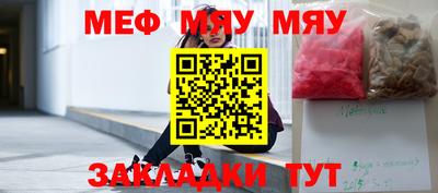 альфа пвп VHQ Кингисепп