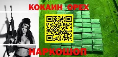 каннабис Кинель