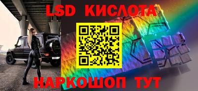 эйфоретик Кимры