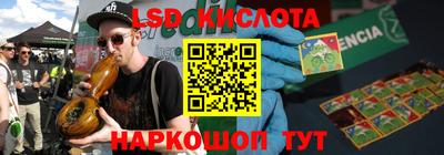 альфа пвп VHQ Кингисепп