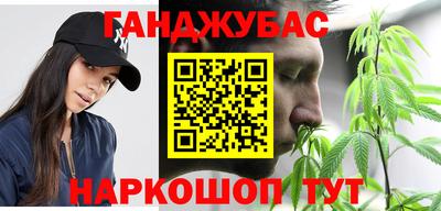 каннабис Кинель
