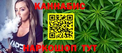 каннабис Кинель