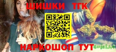каннабис Кинель