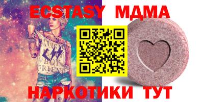 эйфоретик Кимры