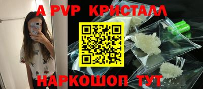альфа пвп VHQ Кингисепп