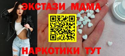 альфа пвп VHQ Кингисепп