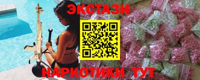 альфа пвп VHQ Кингисепп