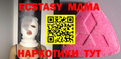 эйфоретик Кимры