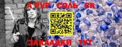 каннабис Кинель