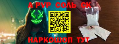 каннабис Кинель