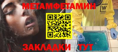альфа пвп VHQ Кингисепп