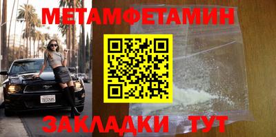альфа пвп VHQ Кингисепп