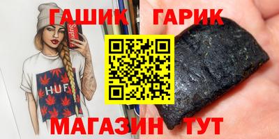 эйфоретик Кимры