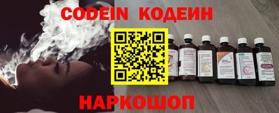 альфа пвп VHQ Кингисепп