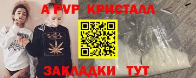 эйфоретик Кимры