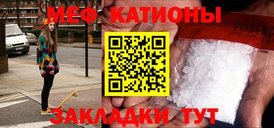 альфа пвп VHQ Кингисепп