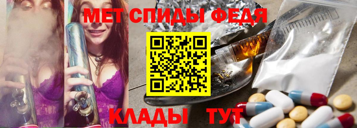 Первитин  Метамфетамин Methamphetamine  Метамфетамин Methamphetamine  Вход с VPN  Лабытнанги 