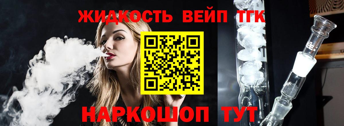 Мефедрон Лабытнанги