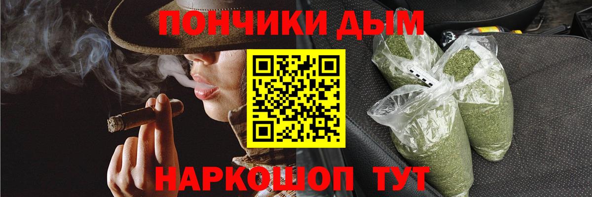 Канабис индика  Марихуана сатива  Лабытнанги  Каннабис White Widow  Вход с VPN  Бошки Шишки тримм 